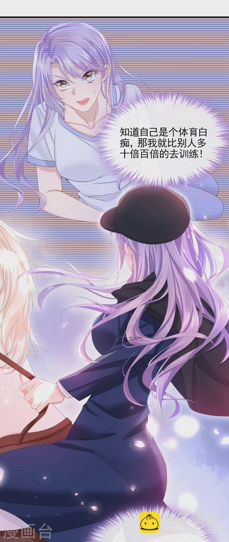 第18话 再跑快一点哦~-第19话