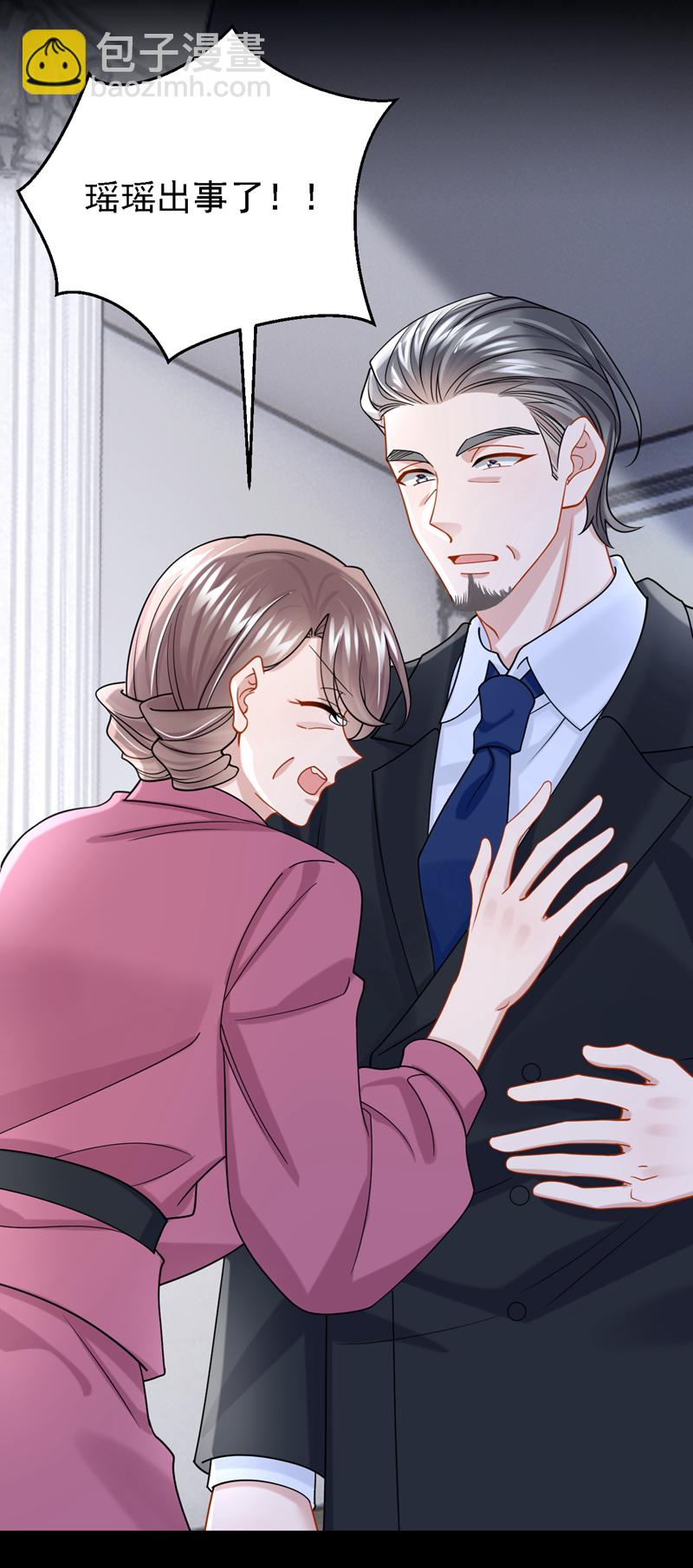 第177话 请您救救她！-第181话