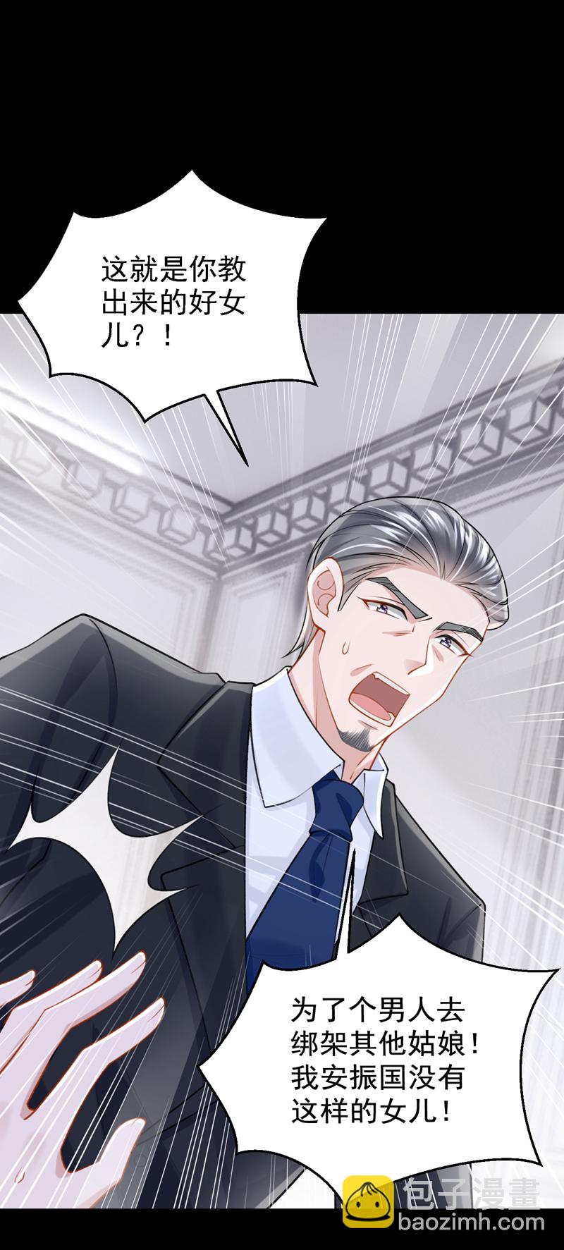第177话 请您救救她！-第181话