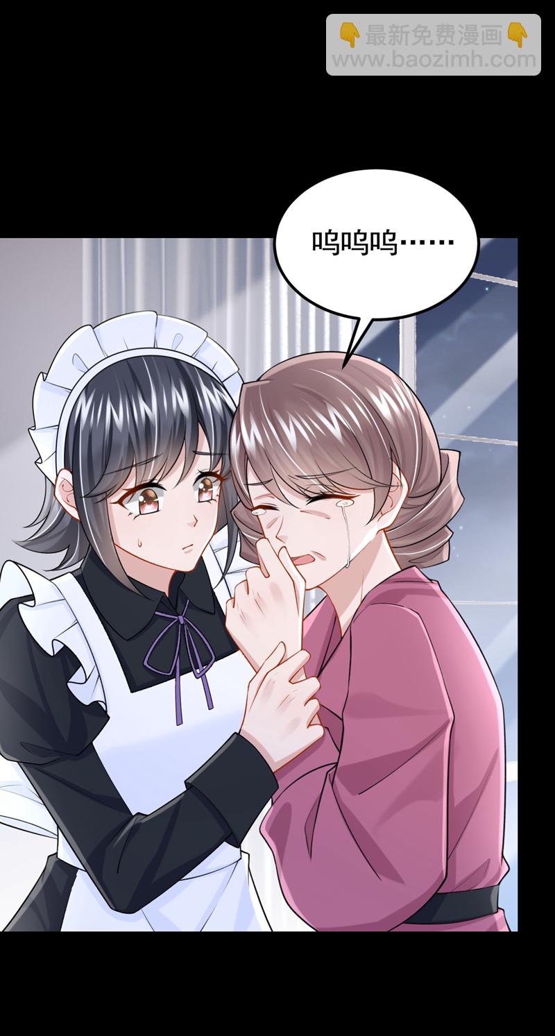 第177话 请您救救她！-第181话