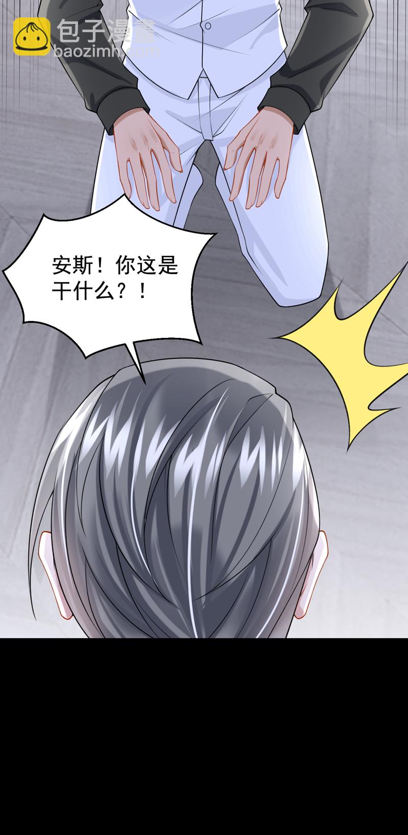 第177话 请您救救她！-第181话