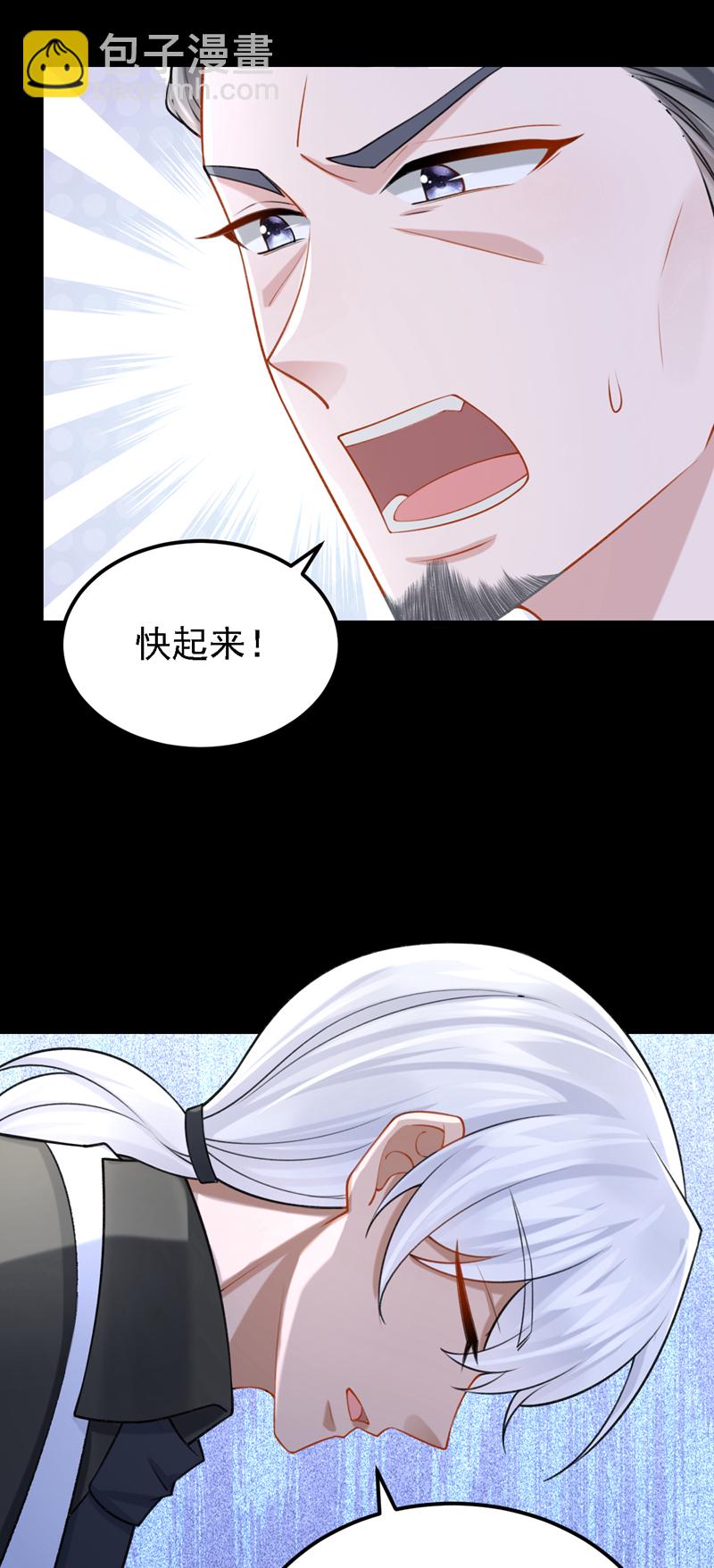 第177话 请您救救她！-第181话
