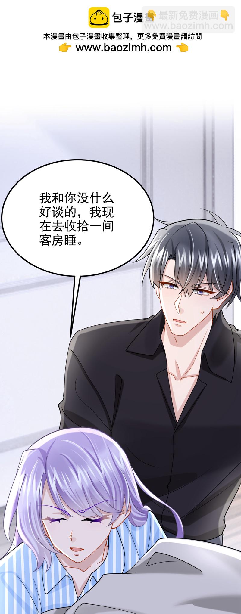 第177话 请您救救她！-第181话