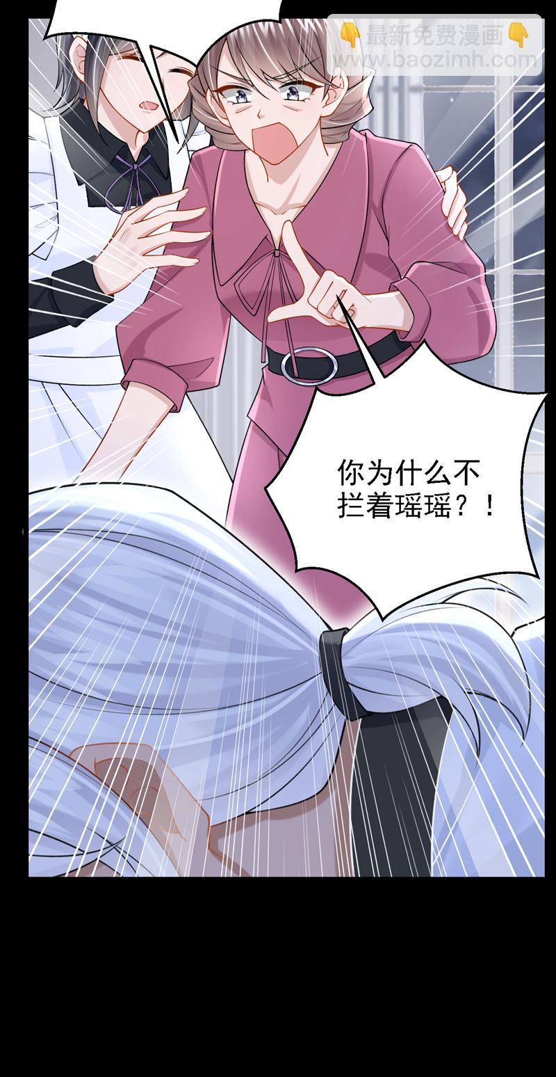 第177话 请您救救她！-第181话