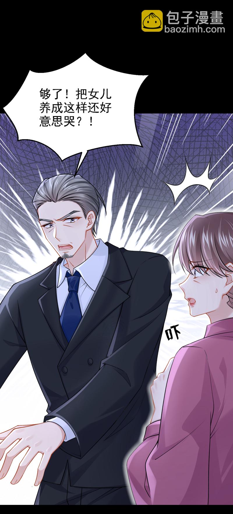 第177话 请您救救她！-第181话