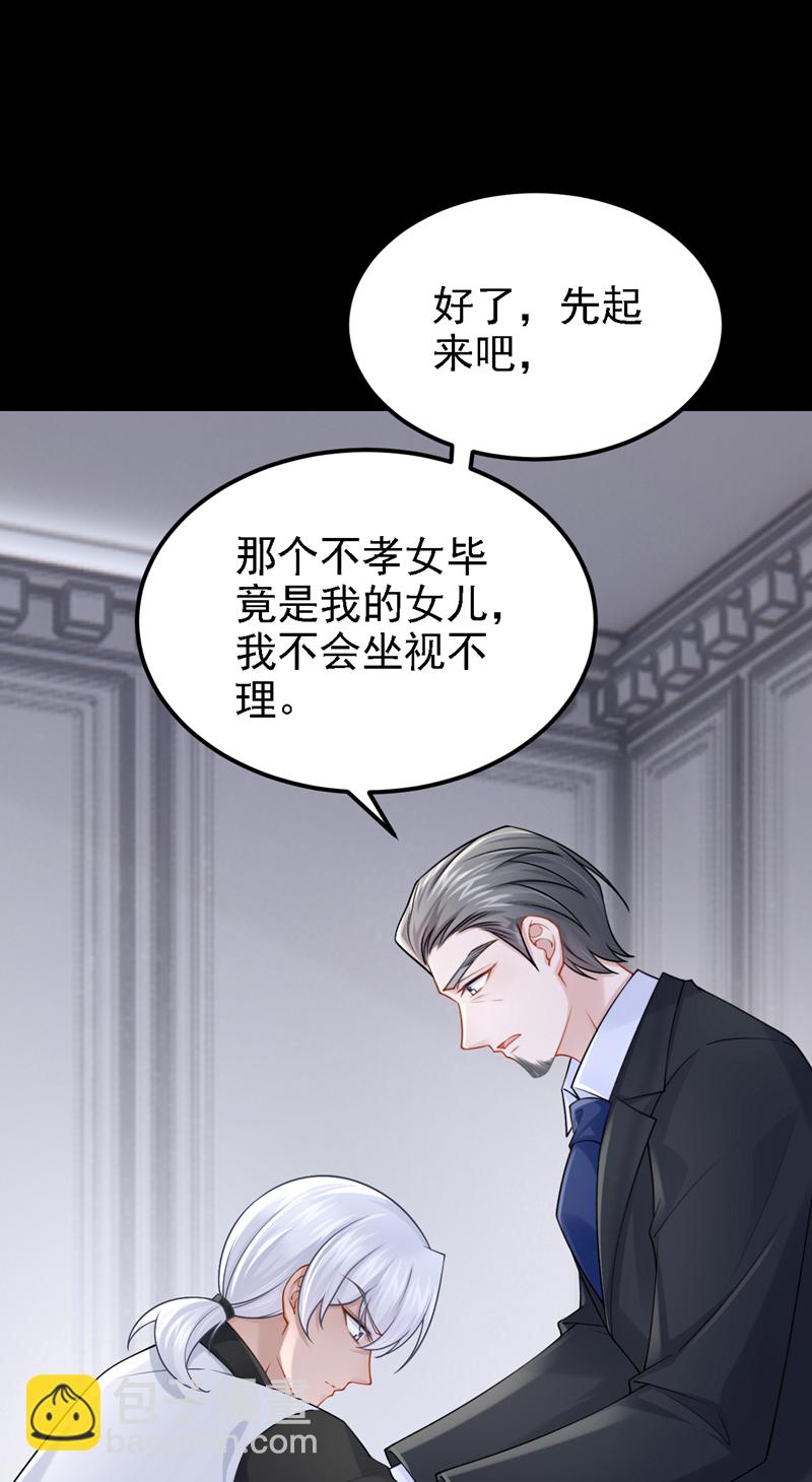 第177话 请您救救她！-第181话