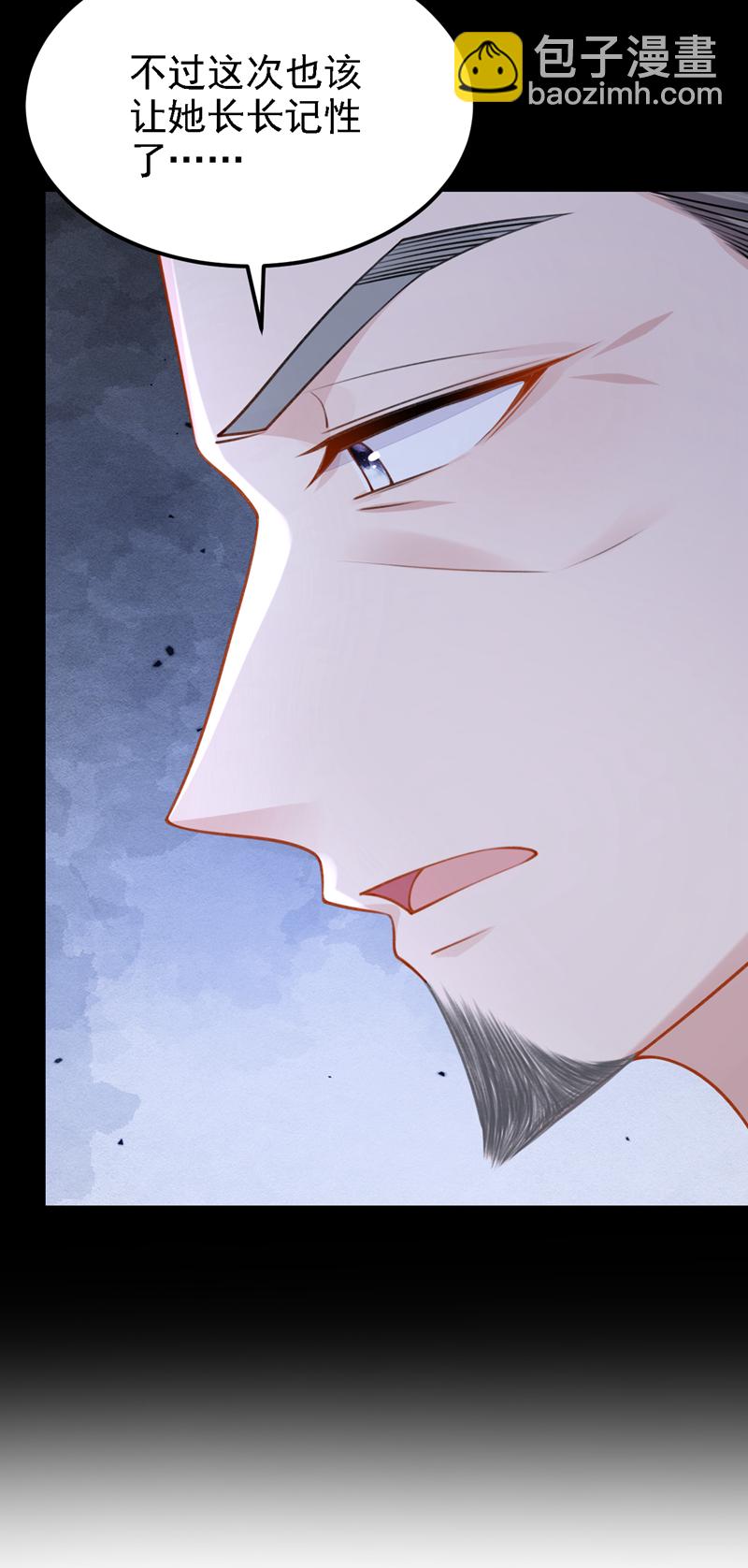 第177话 请您救救她！-第181话