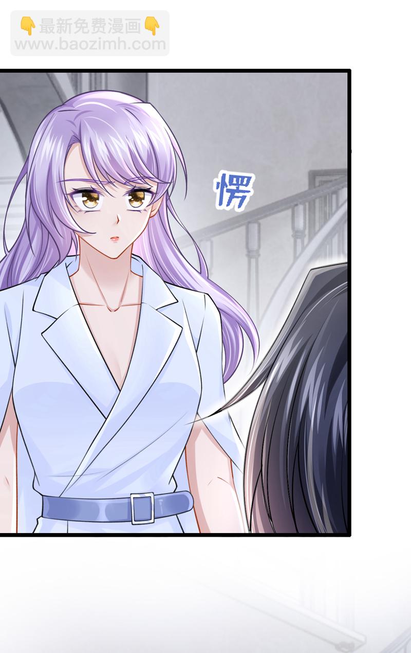 第177话 请您救救她！-第181话