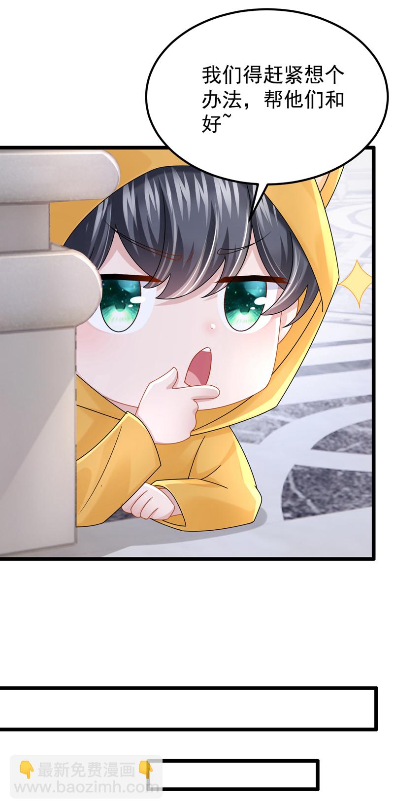 第177话 请您救救她！-第181话