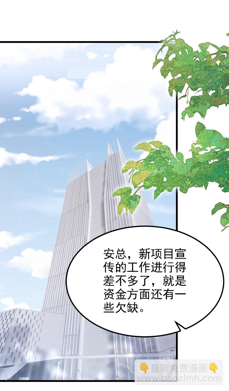 第177话 请您救救她！-第181话