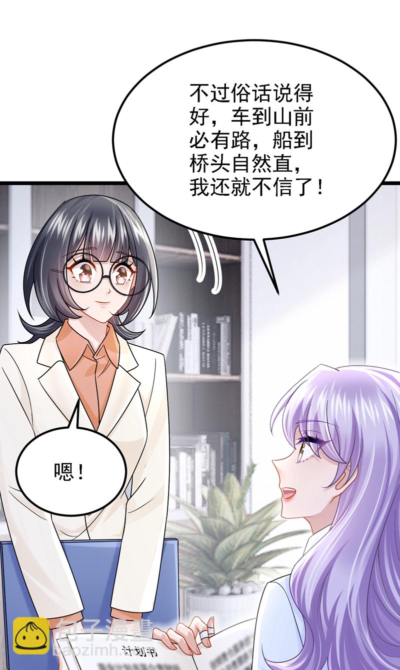 第177话 请您救救她！-第181话