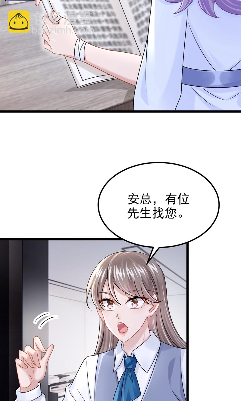 第177话 请您救救她！-第181话