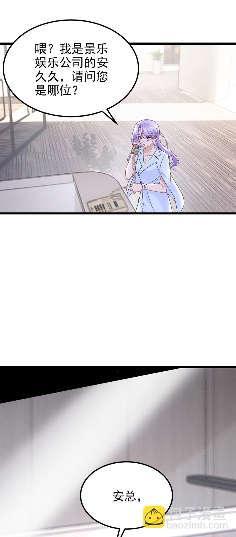 第177话 请您救救她！-第181话