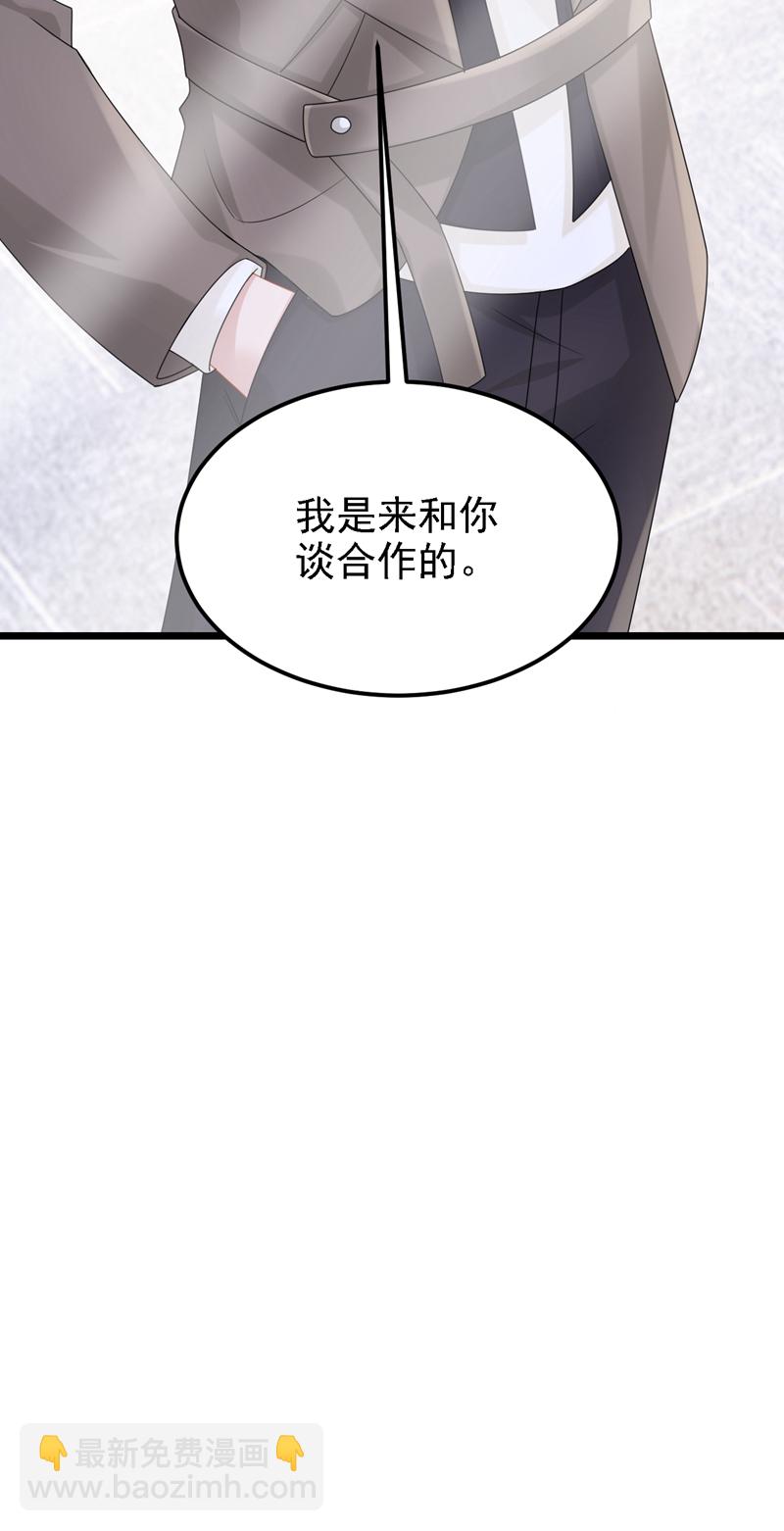 第177话 请您救救她！-第181话