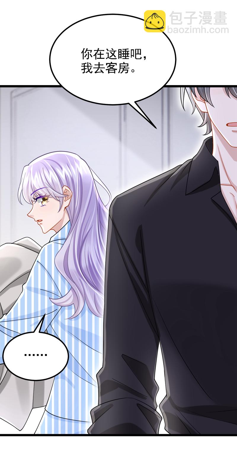 第177话 请您救救她！-第181话