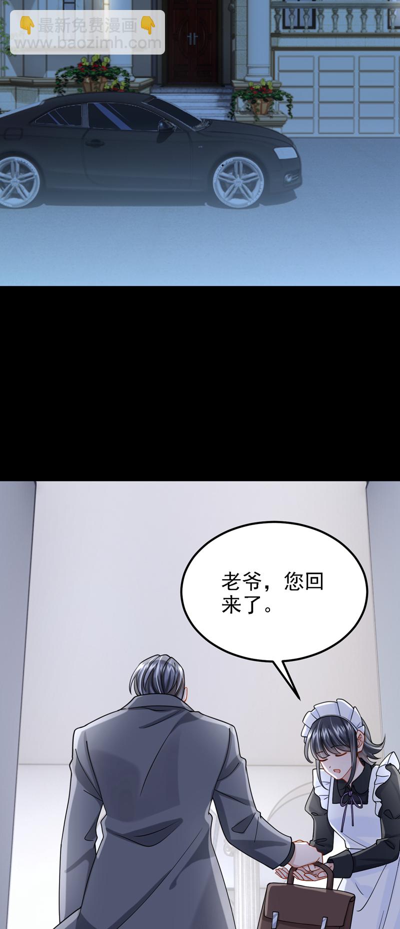 第177话 请您救救她！-第181话