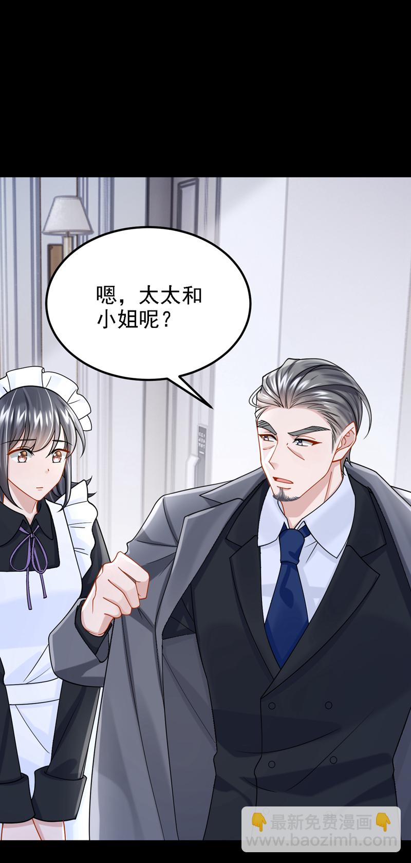 第177话 请您救救她！-第181话