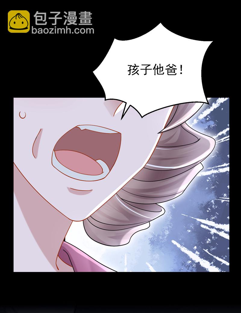 第177话 请您救救她！-第181话