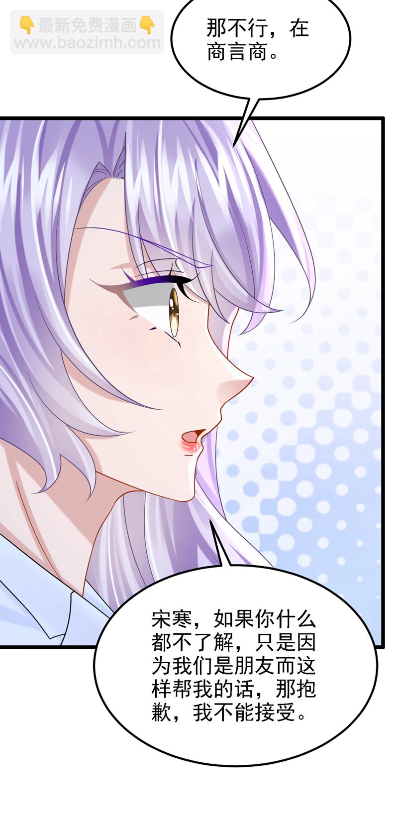 第179话 我劝你自重！-第183话