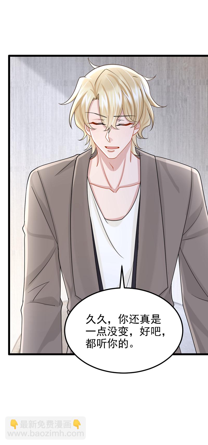 第179话 我劝你自重！-第183话