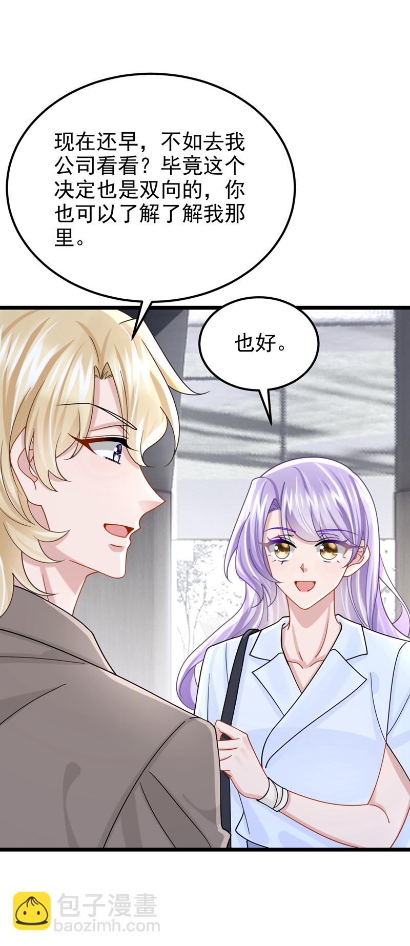 第179话 我劝你自重！-第183话