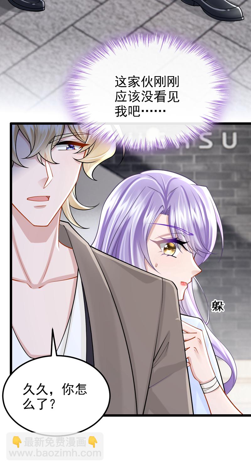 第179话 我劝你自重！-第183话