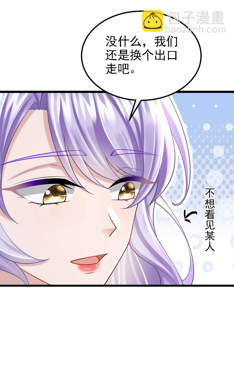 第179话 我劝你自重！-第183话