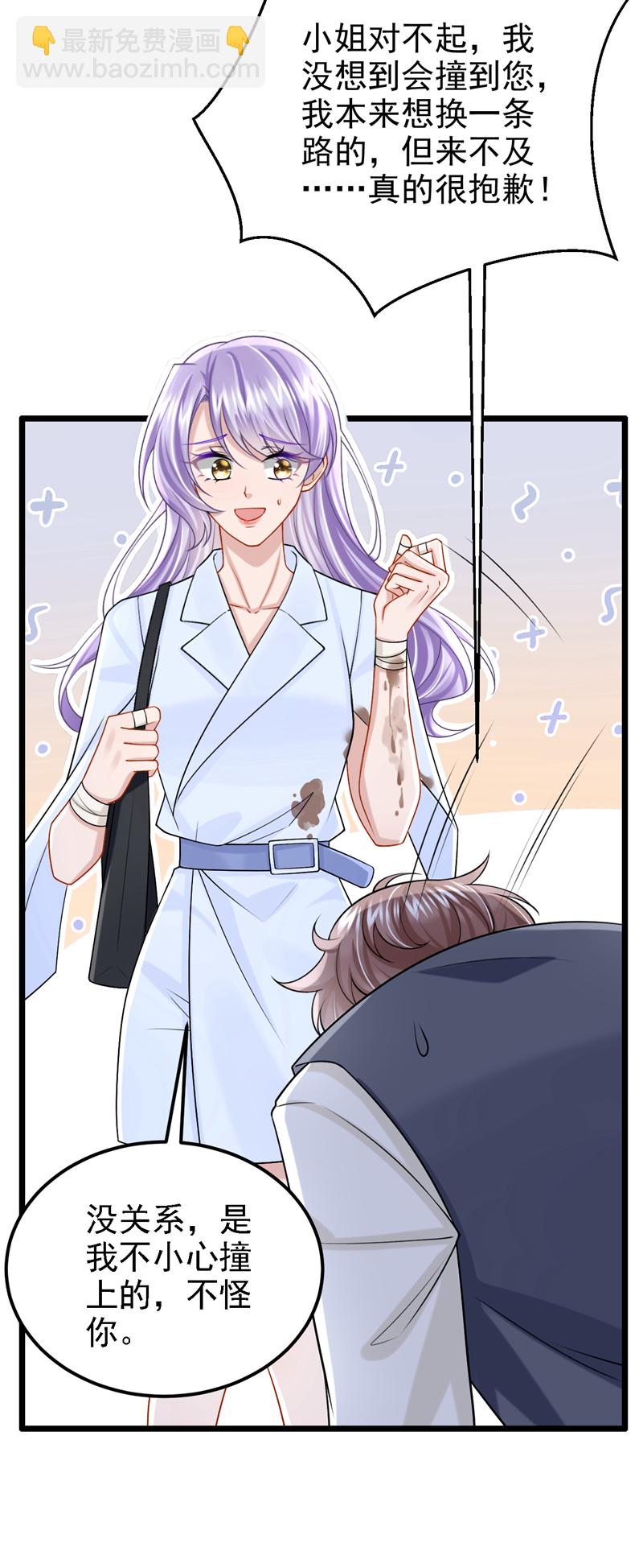第179话 我劝你自重！-第183话