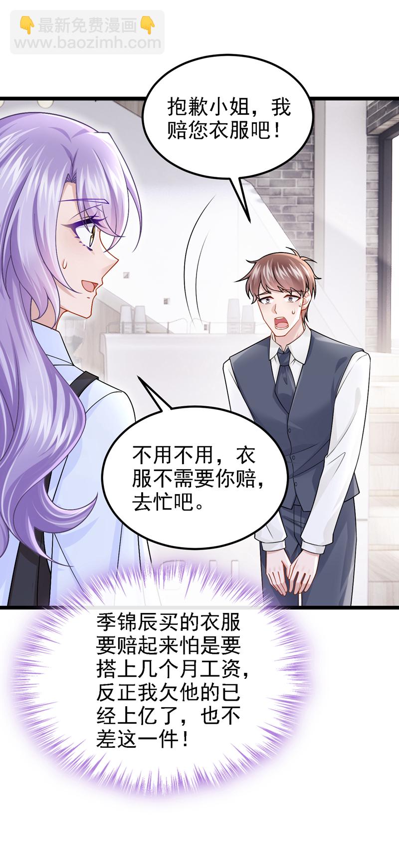 第179话 我劝你自重！-第183话