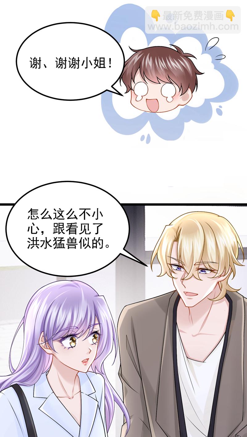 第179话 我劝你自重！-第183话