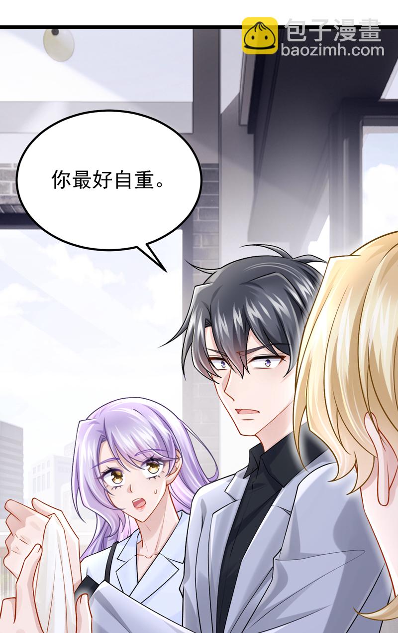 第179话 我劝你自重！-第183话