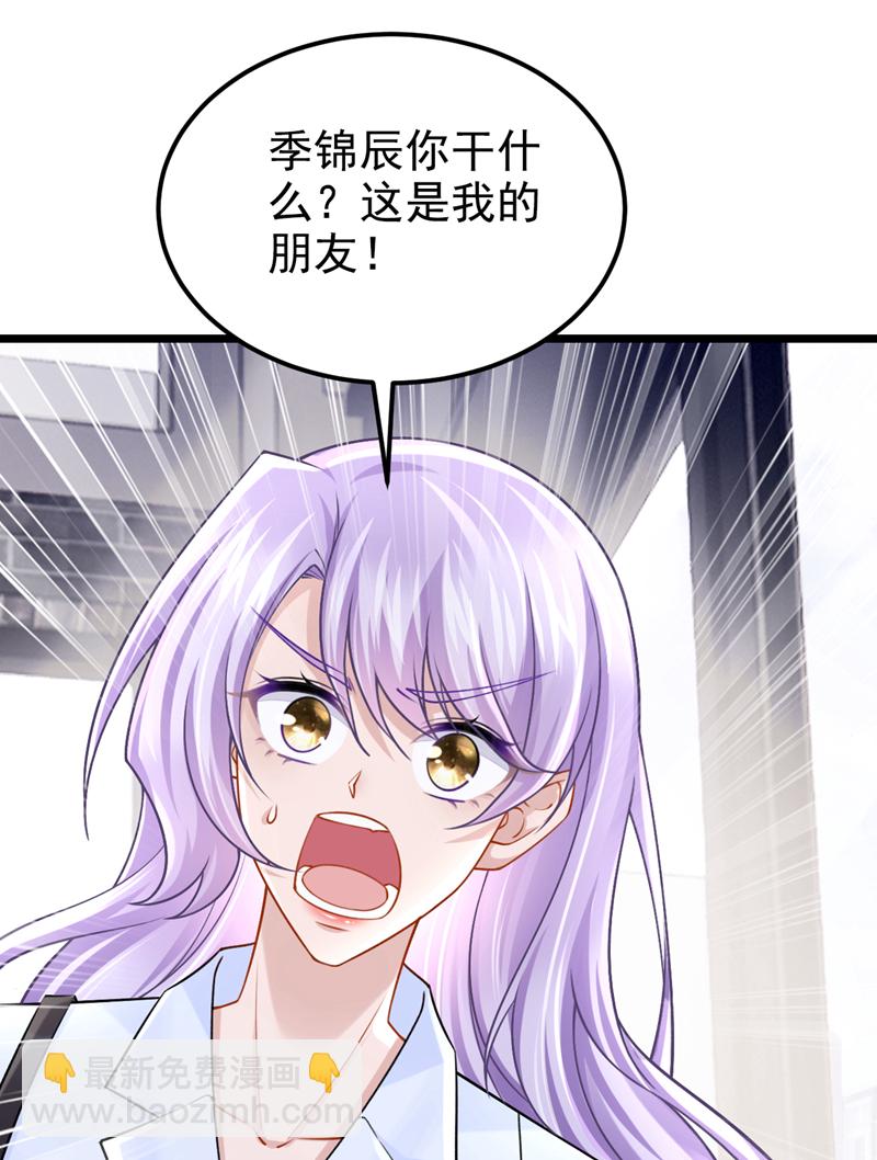 第179话 我劝你自重！-第183话