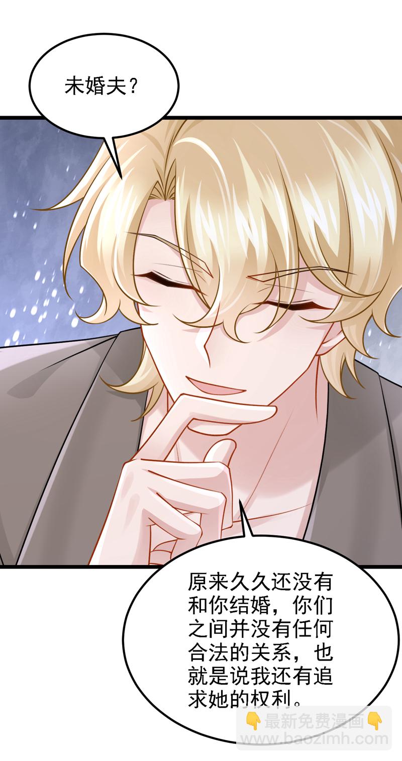 第179话 我劝你自重！-第183话