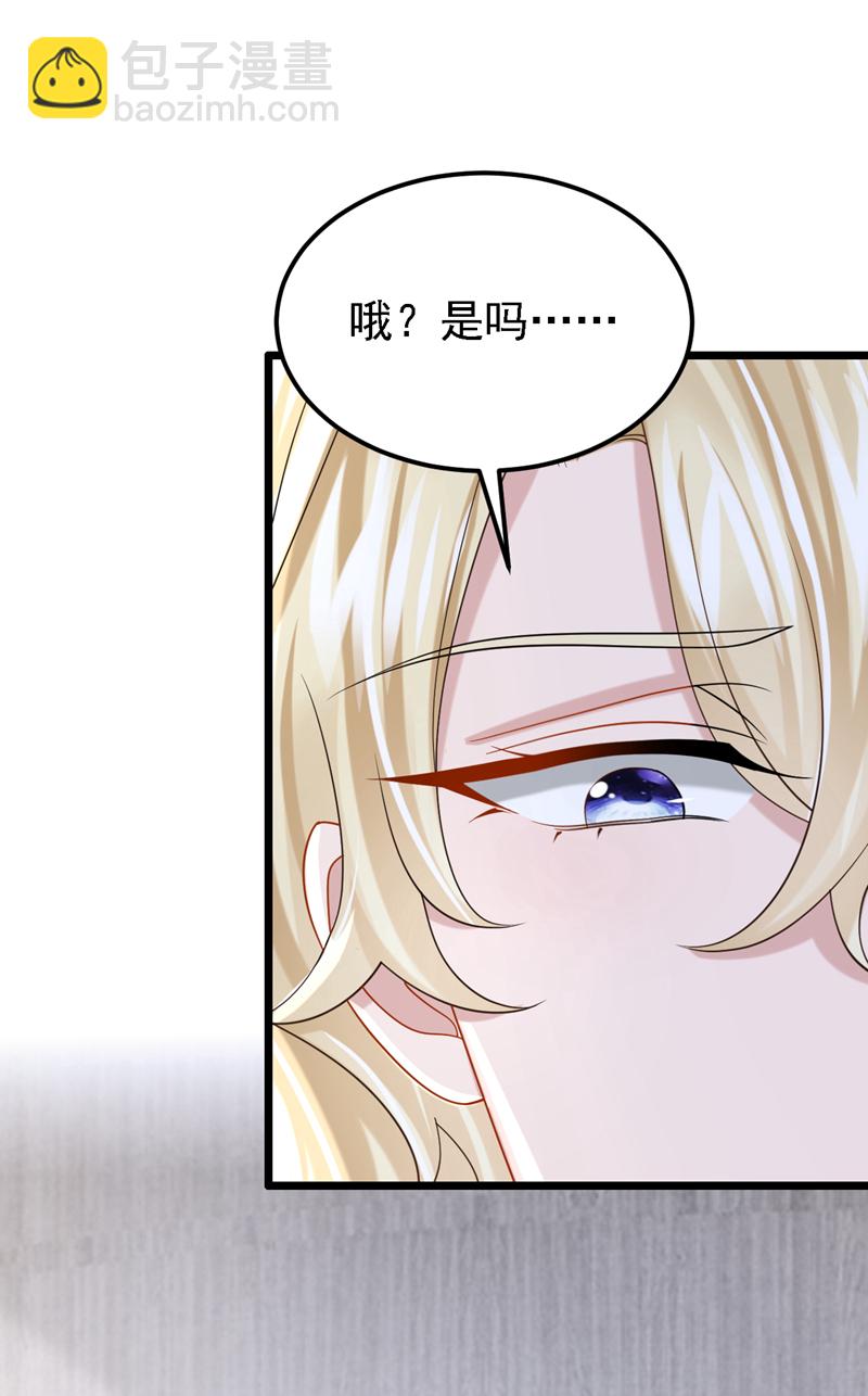第179话 我劝你自重！-第183话