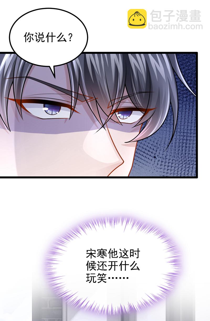 第179话 我劝你自重！-第183话