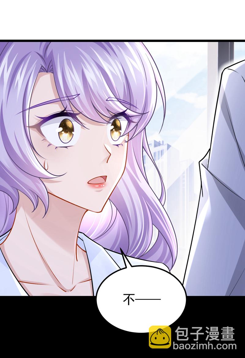 第179话 我劝你自重！-第183话