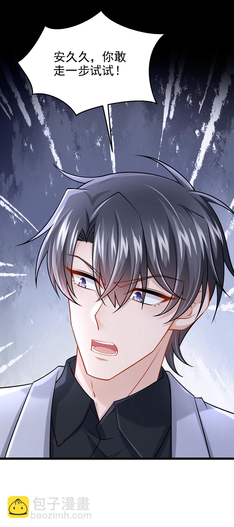 第179话 我劝你自重！-第183话