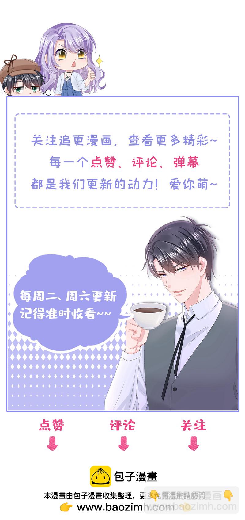 第179话 我劝你自重！-第183话