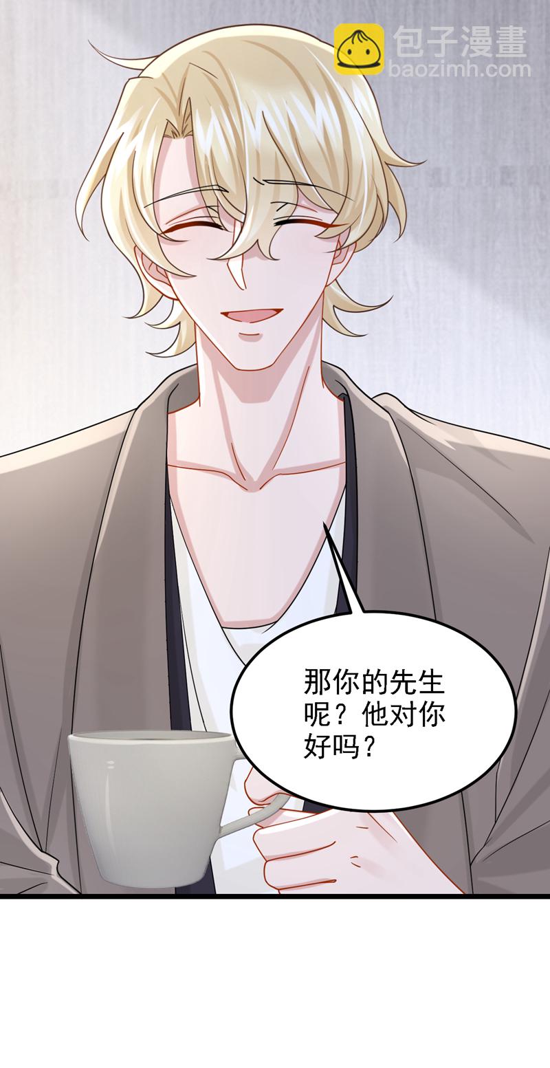 第179话 我劝你自重！-第183话
