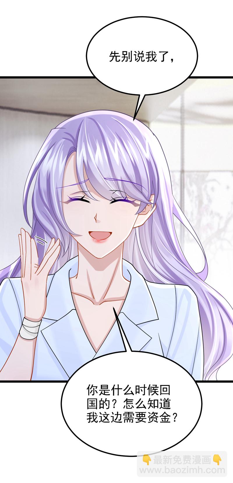第179话 我劝你自重！-第183话
