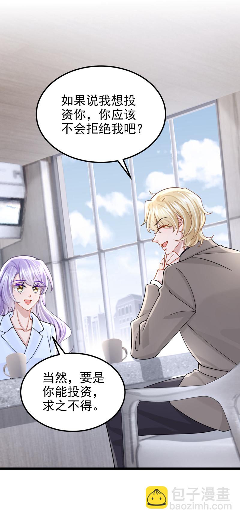 第179话 我劝你自重！-第183话
