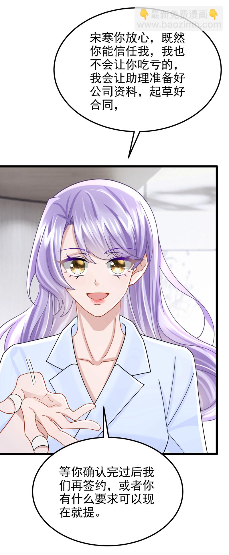 第179话 我劝你自重！-第183话