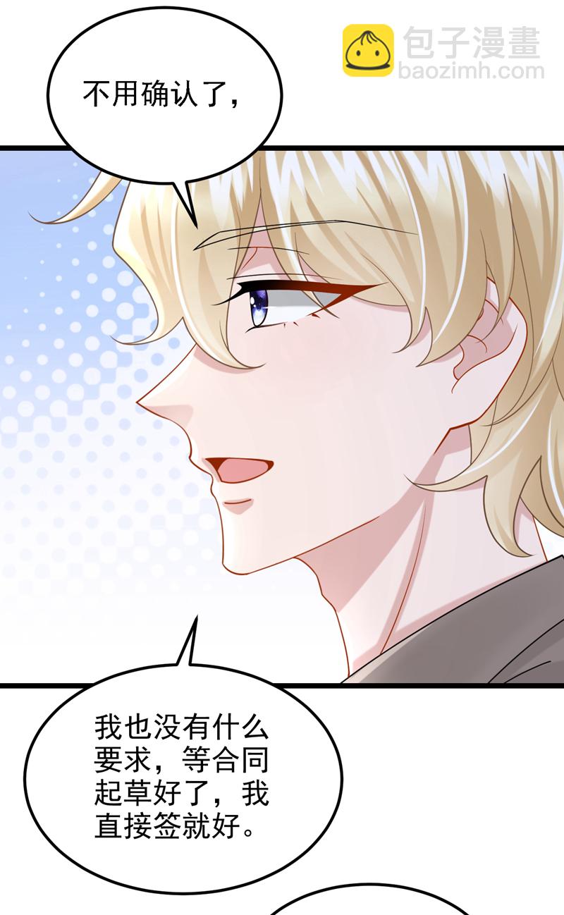 第179话 我劝你自重！-第183话