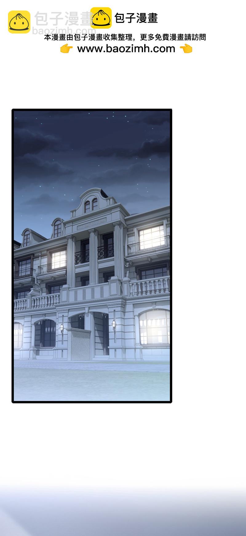 第181话 给爹地找情敌？！-第185话