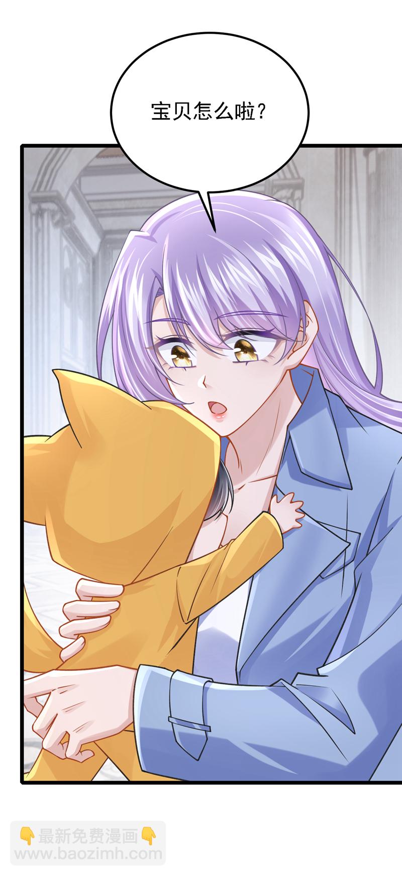 第181话 给爹地找情敌？！-第185话