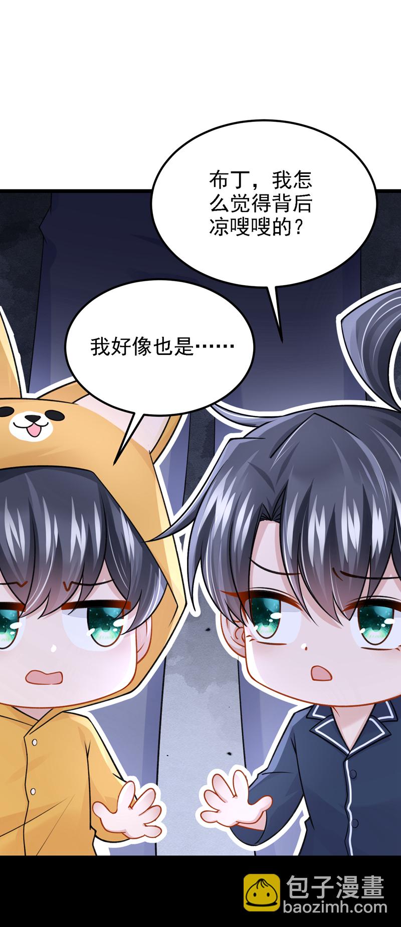 第181话 给爹地找情敌？！-第185话