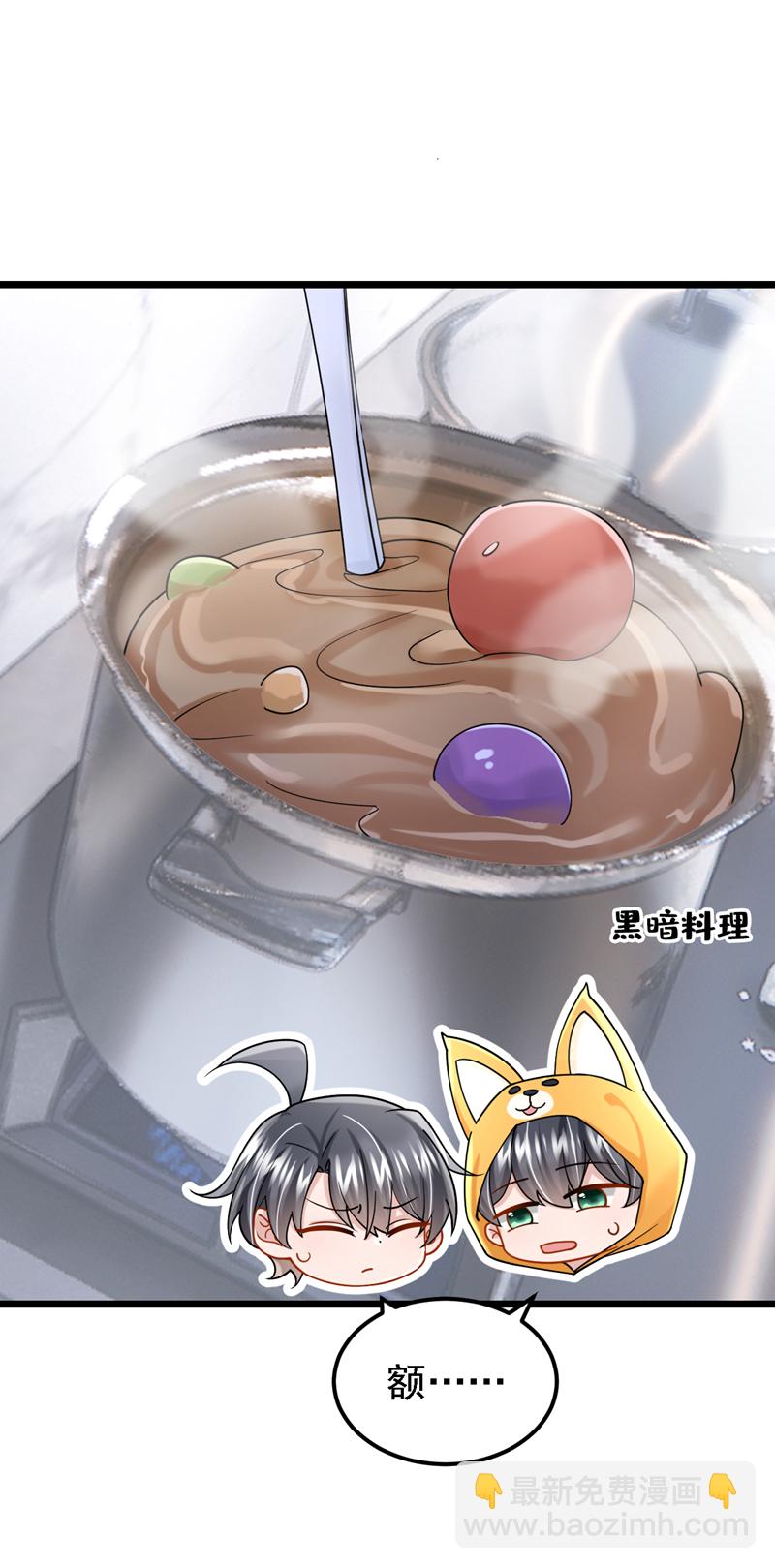 第181话 给爹地找情敌？！-第185话