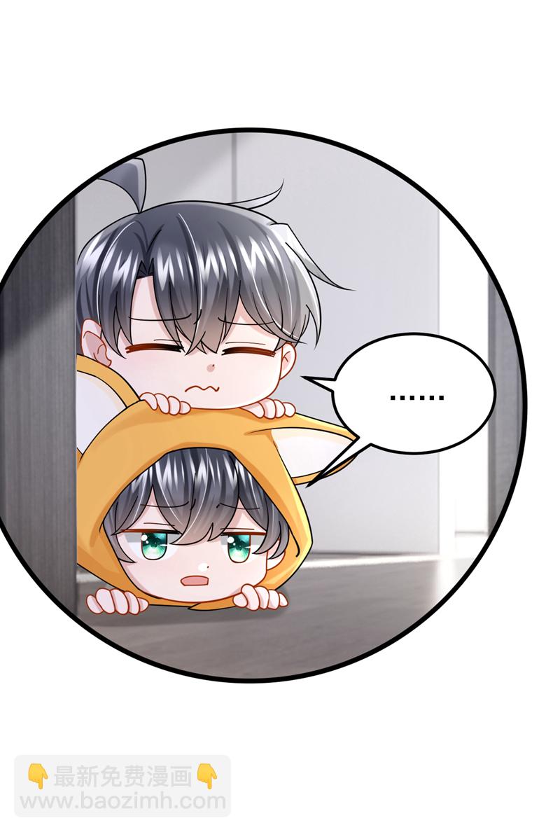 第181话 给爹地找情敌？！-第185话