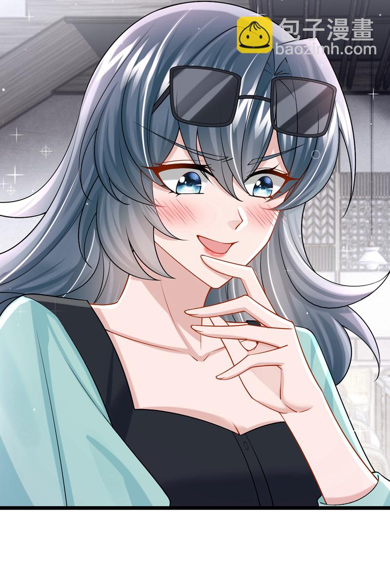 第183话 你已经彻底出局了-第187话