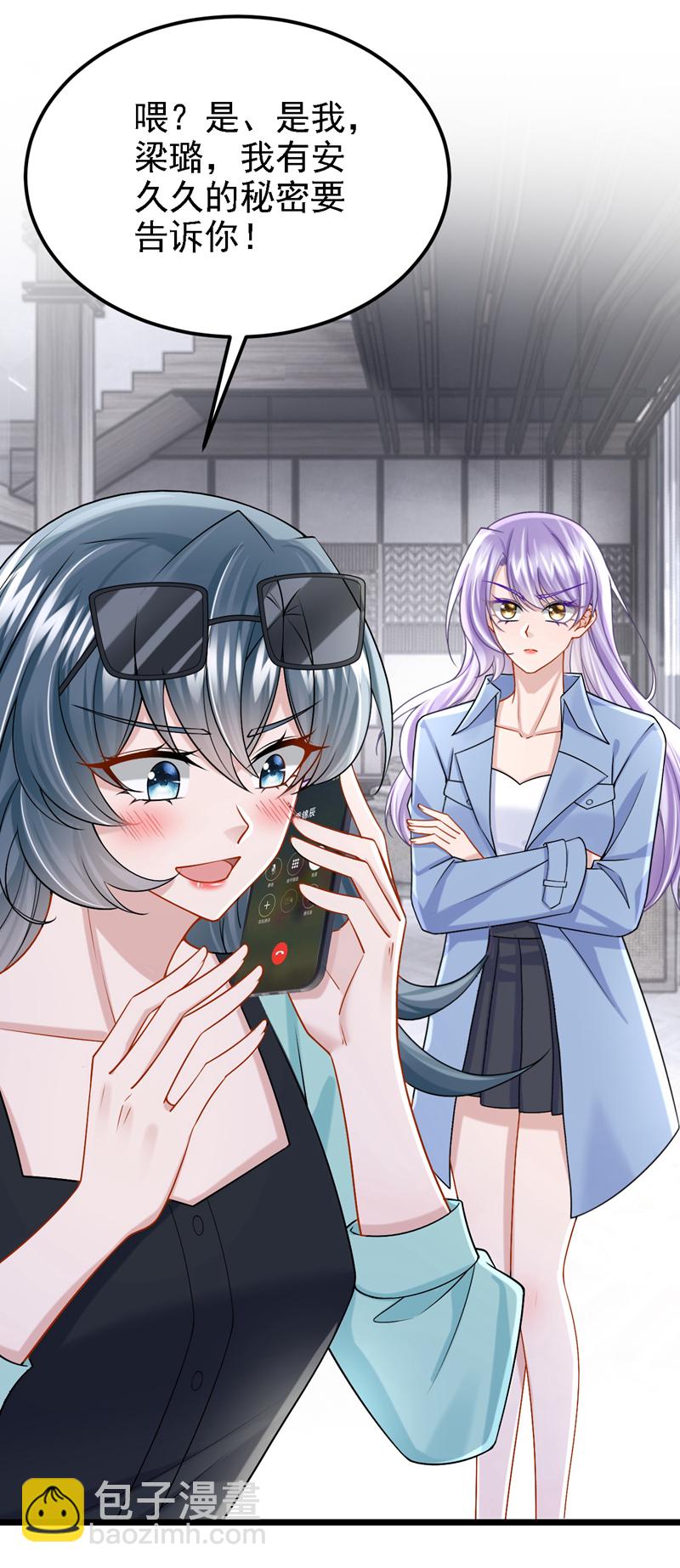 第183话 你已经彻底出局了-第187话